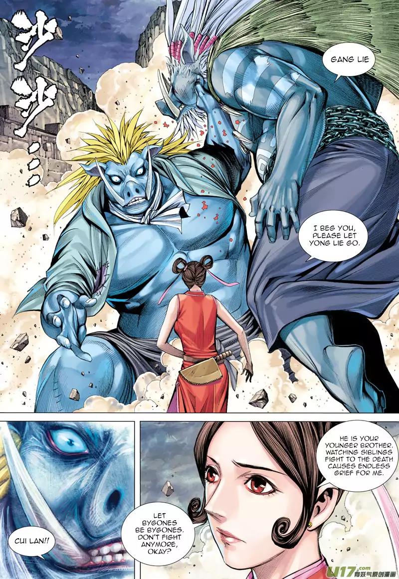 Journey to the West chapter 20 - page 4