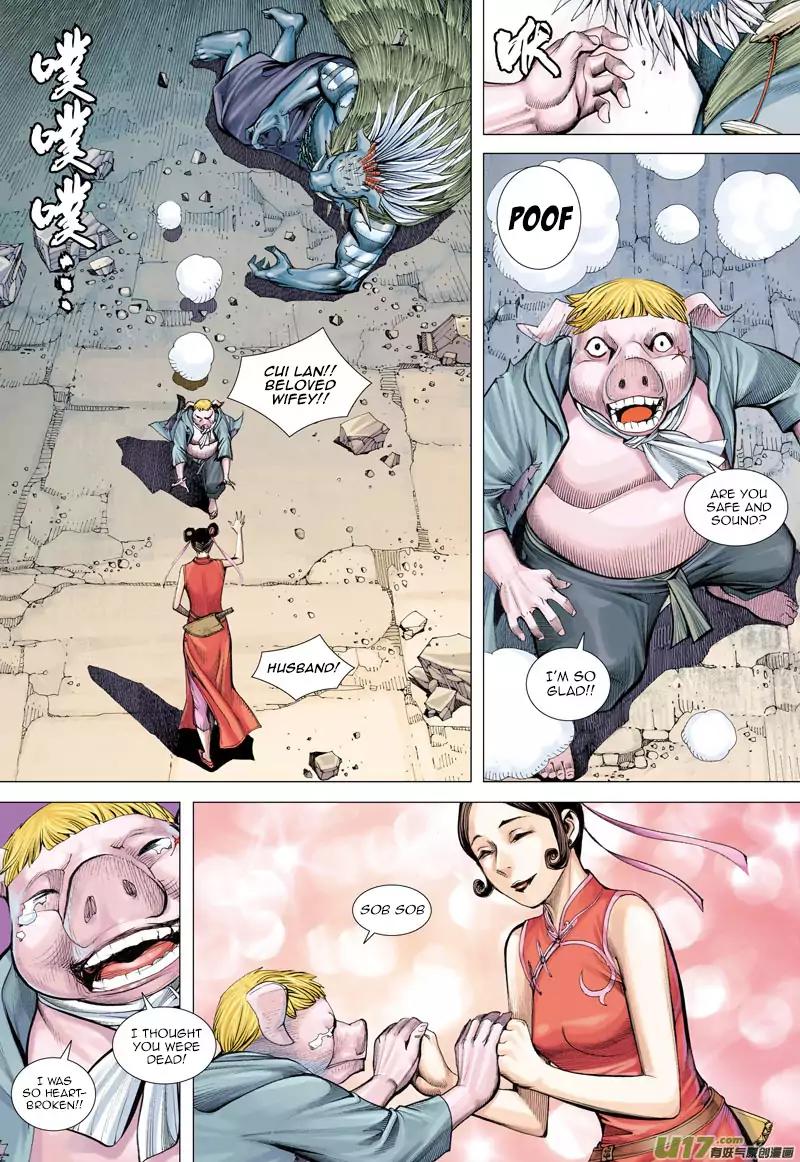 Journey to the West chapter 20 - page 5