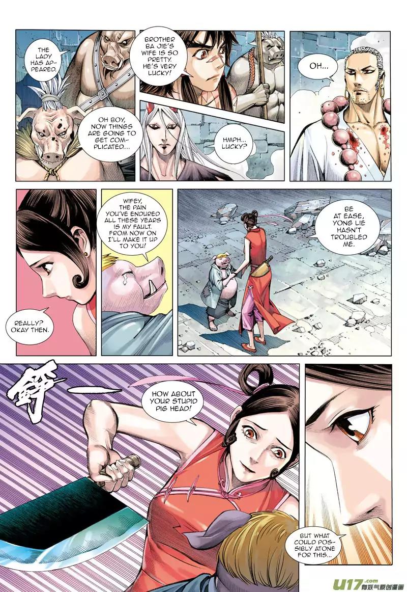 Journey to the West chapter 20 - page 6