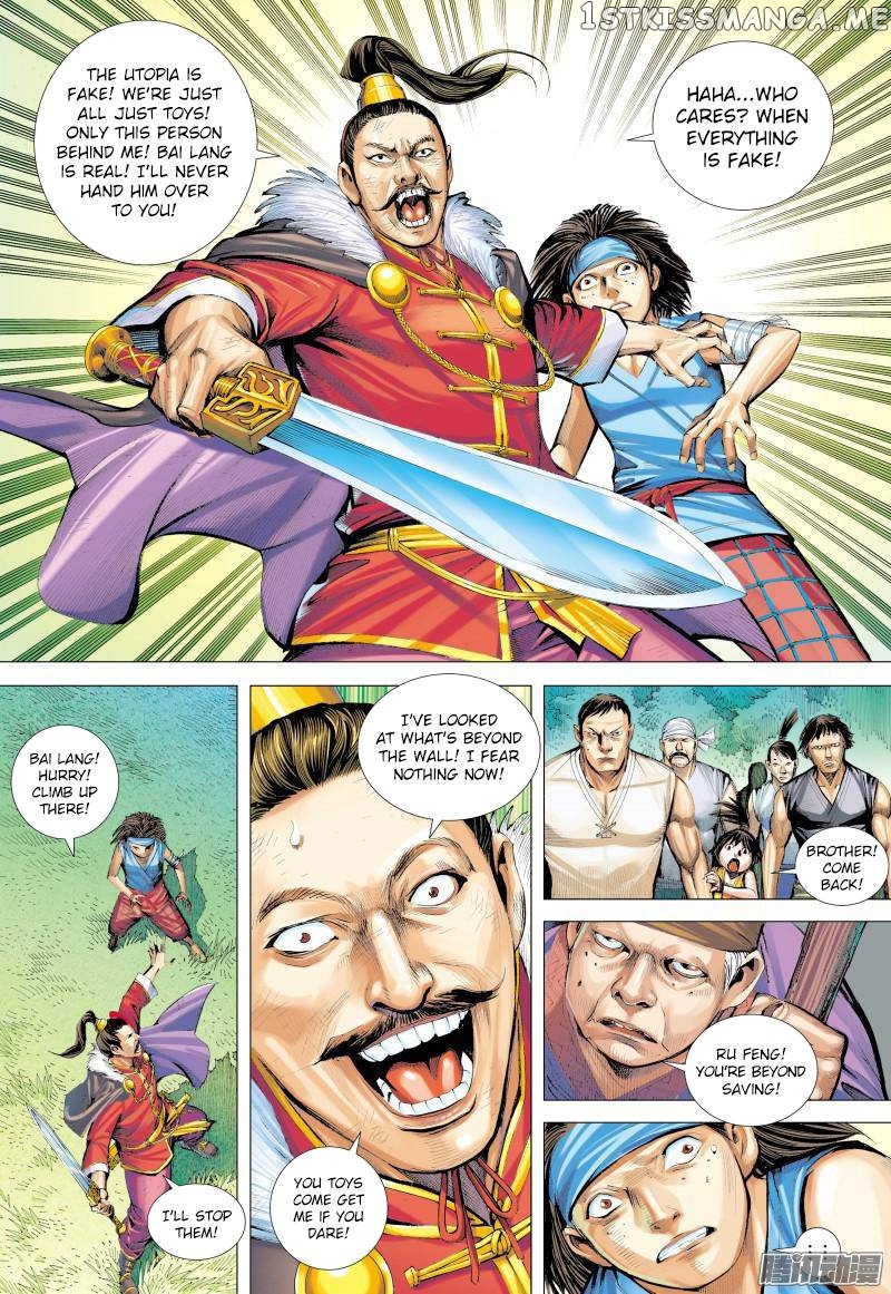 Journey to the West Chapter 132.5 - page 14