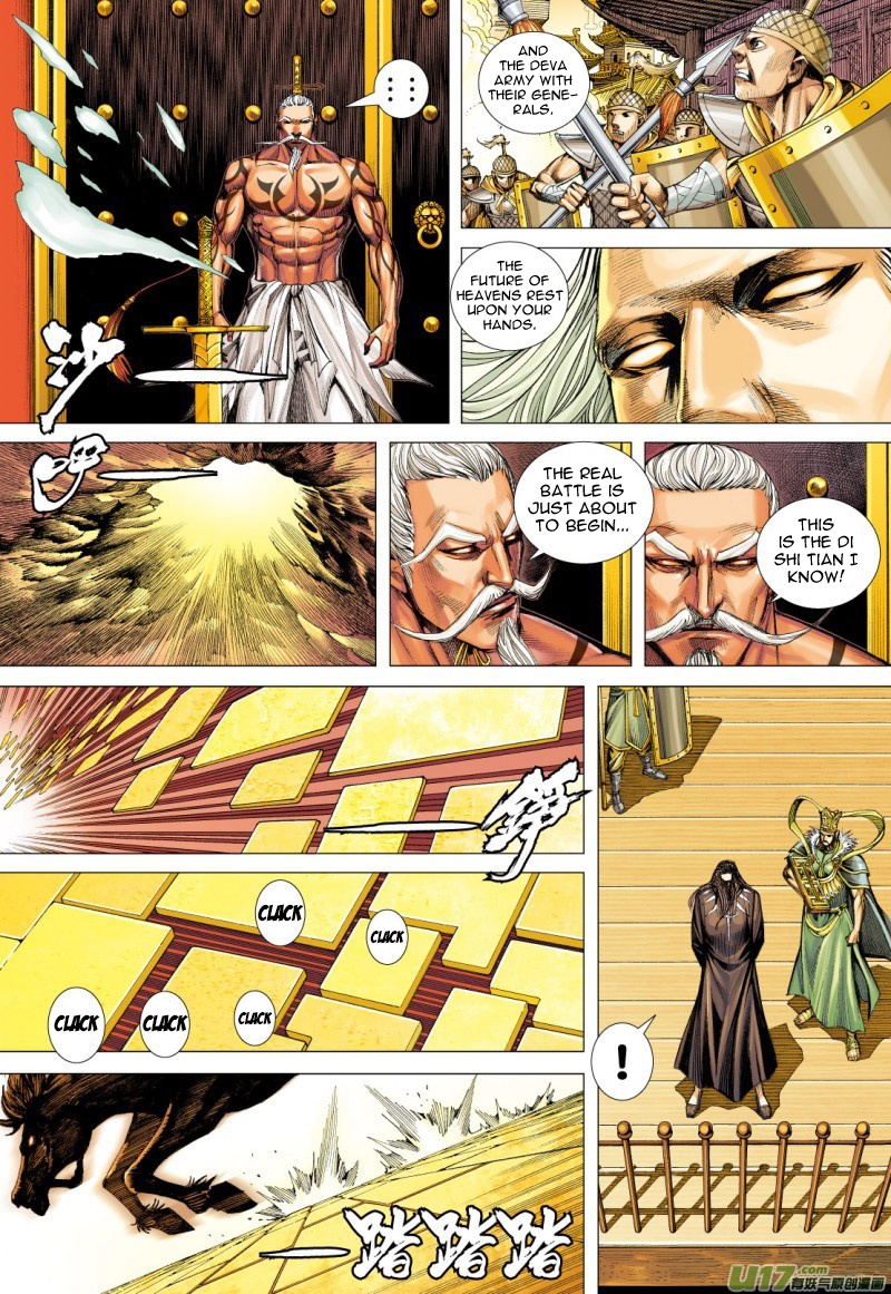 Journey to the West chapter 77.2 - page 17