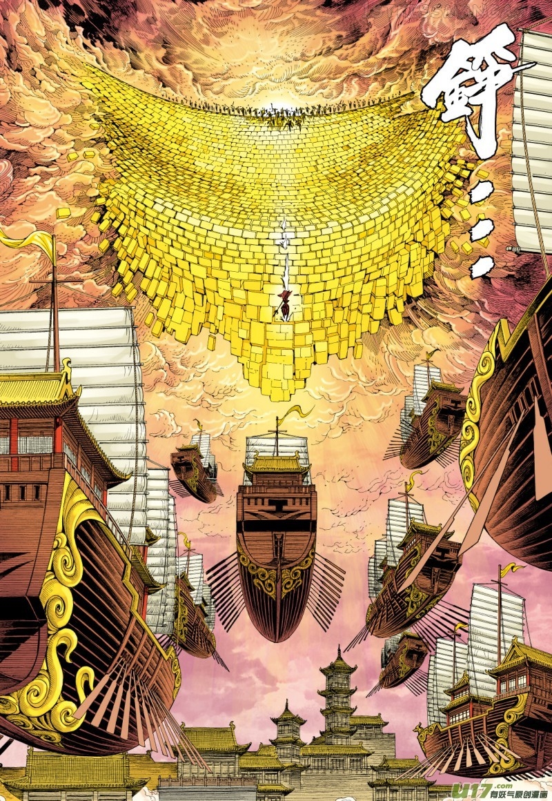 Journey to the West chapter 77.2 - page 18