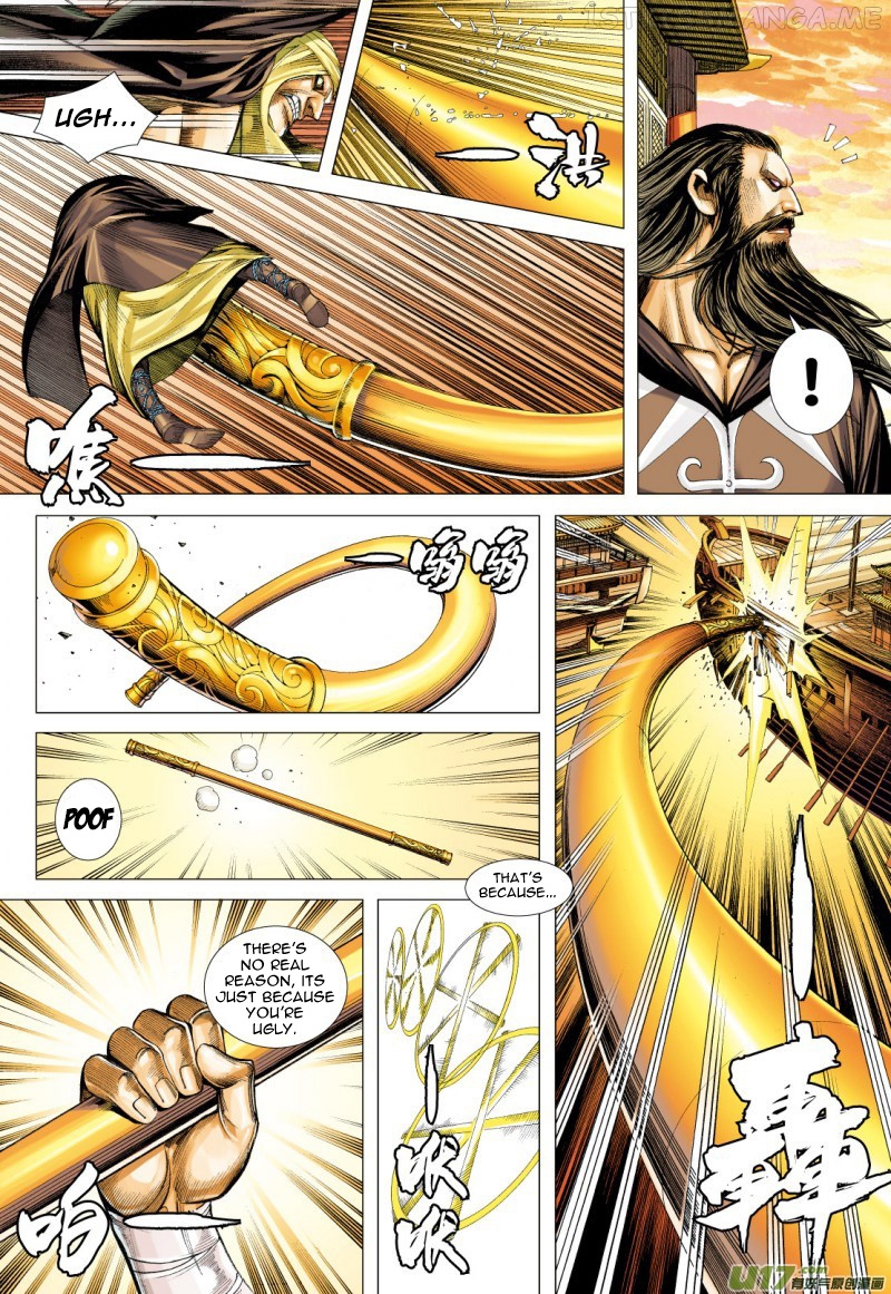 Journey to the West chapter 77.2 - page 5