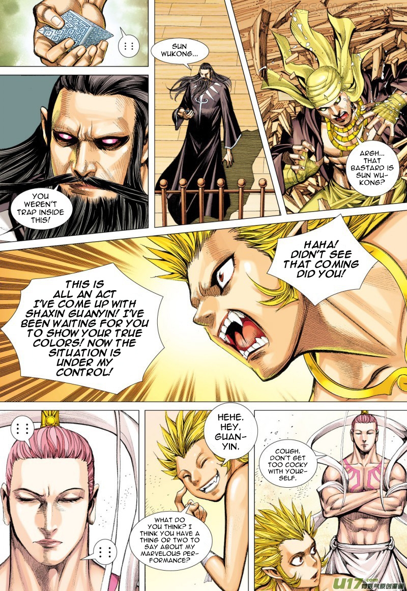 Journey to the West chapter 77.2 - page 7