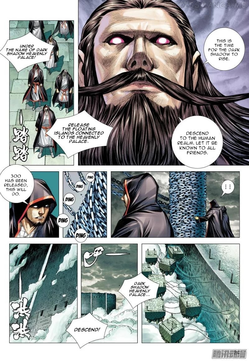 Journey to the West chapter 114.5 - page 11