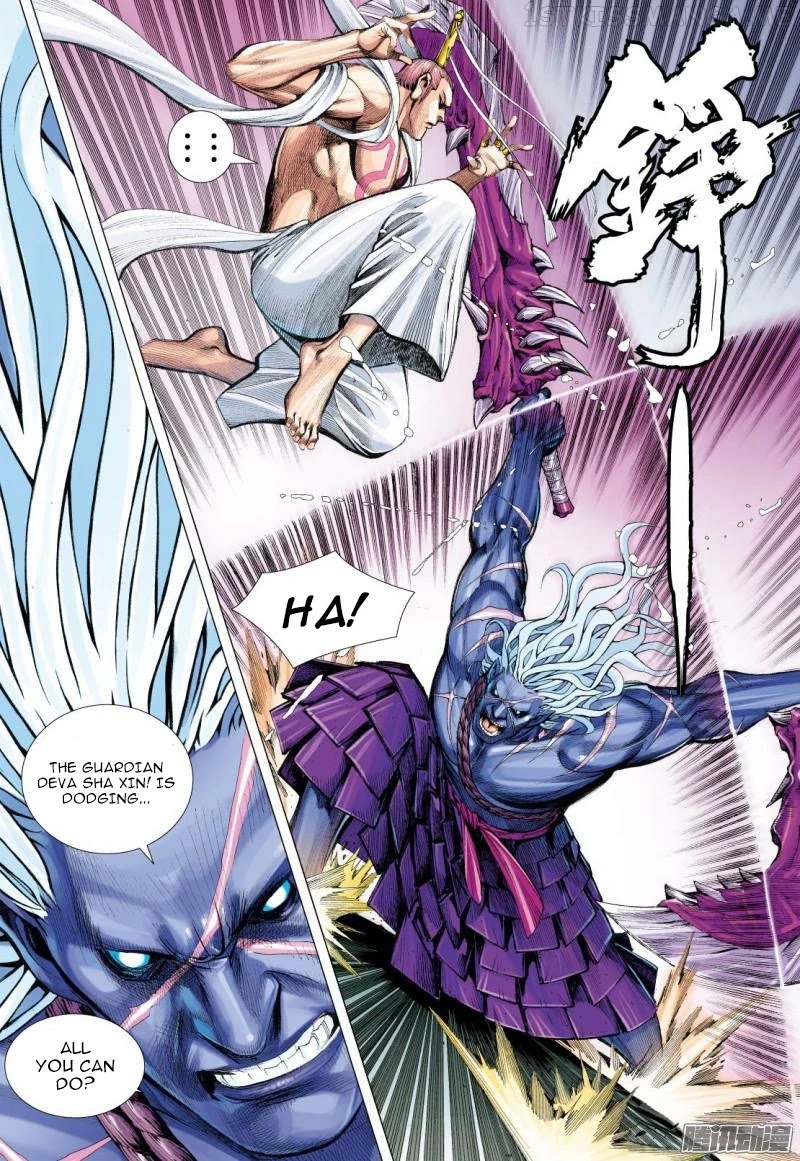 Journey to the West chapter 114.5 - page 13