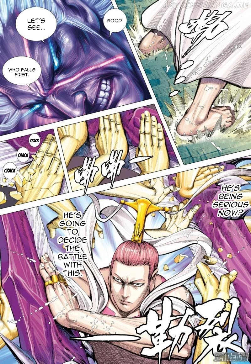 Journey to the West chapter 114.5 - page 16