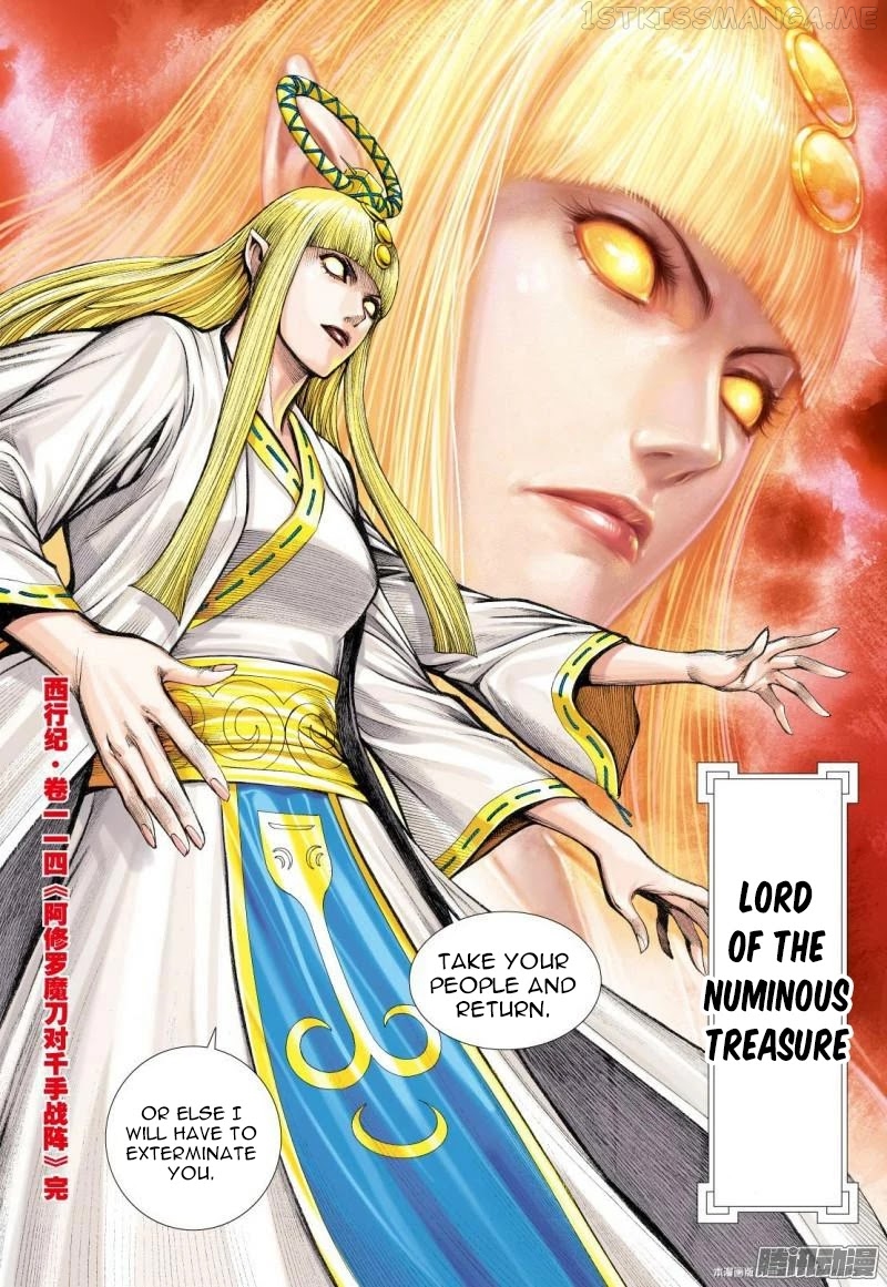 Journey to the West chapter 114.5 - page 18