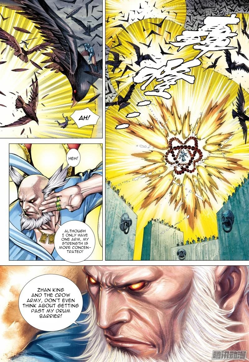 Journey to the West chapter 114.5 - page 4