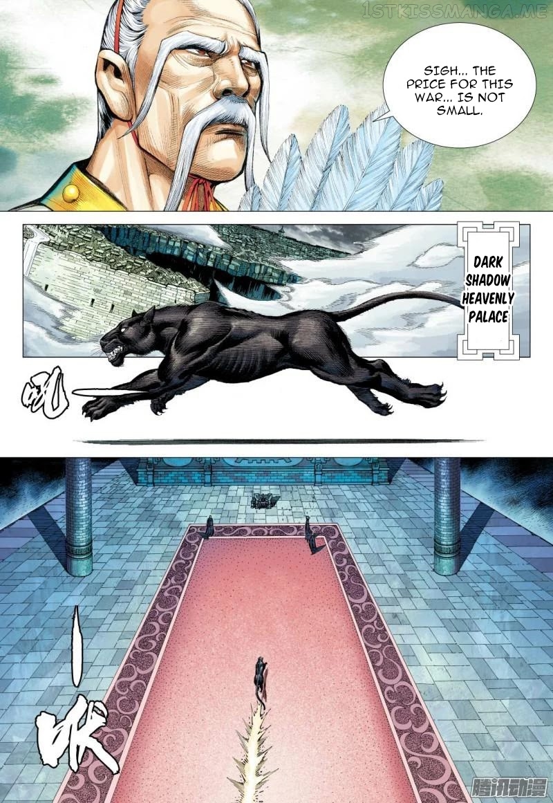 Journey to the West chapter 114.5 - page 7