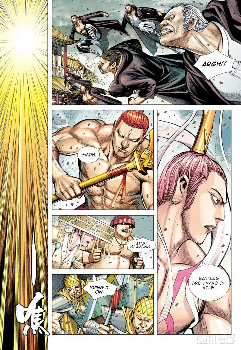 Journey to the West chapter 94.2 - page 16