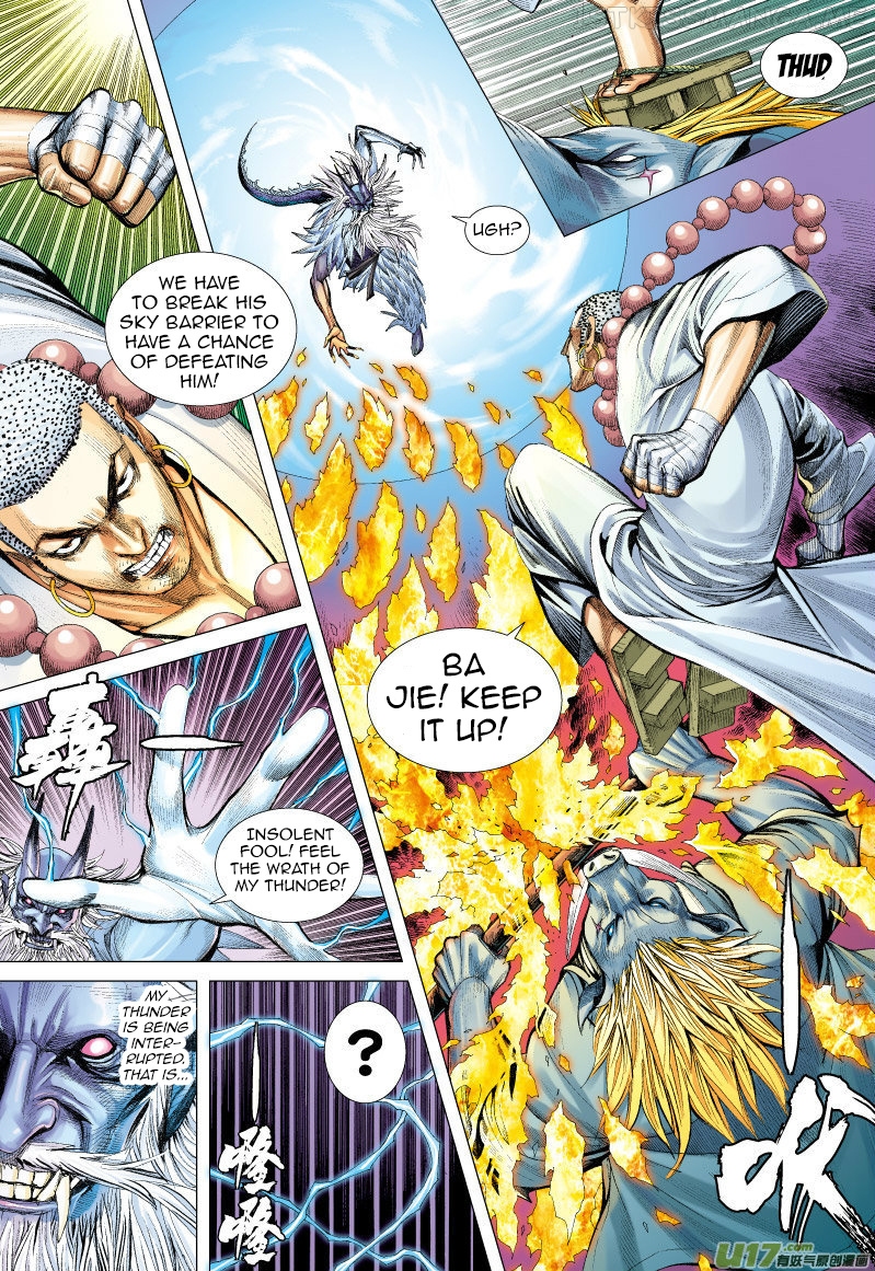 Journey to the West chapter 67.5 - page 12