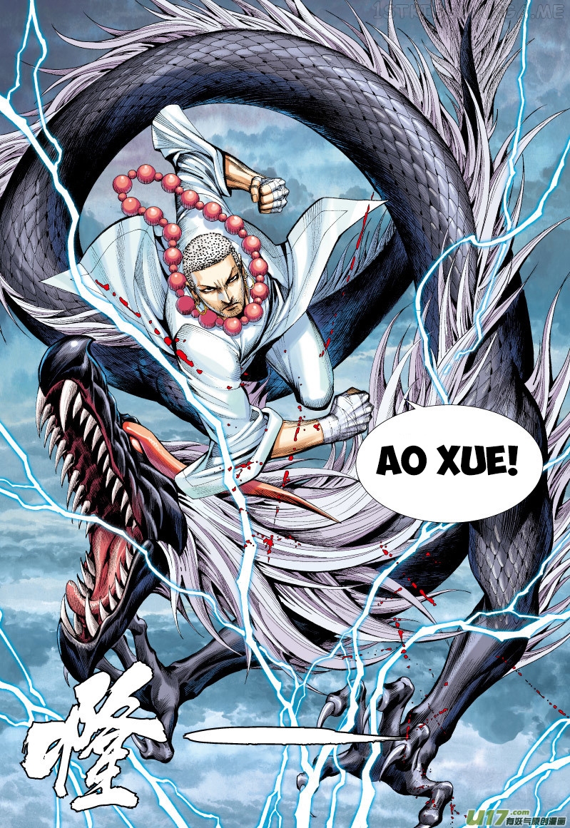 Journey to the West chapter 67.5 - page 13