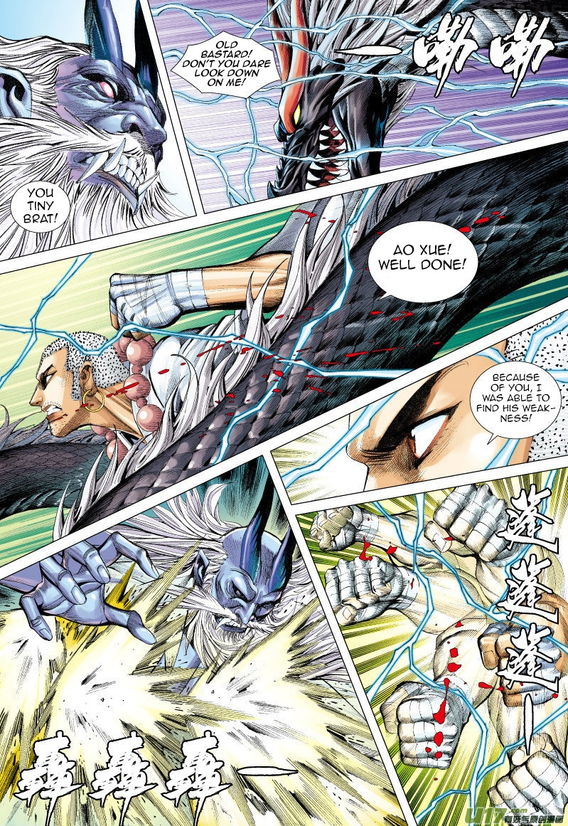 Journey to the West chapter 67.5 - page 14