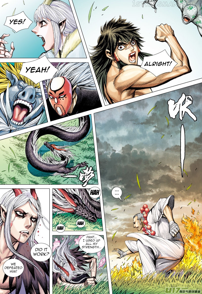 Journey to the West chapter 67.5 - page 16