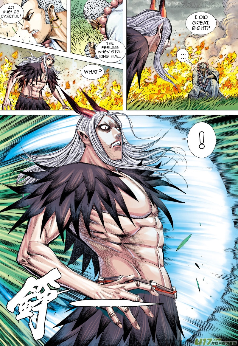 Journey to the West chapter 67.5 - page 17