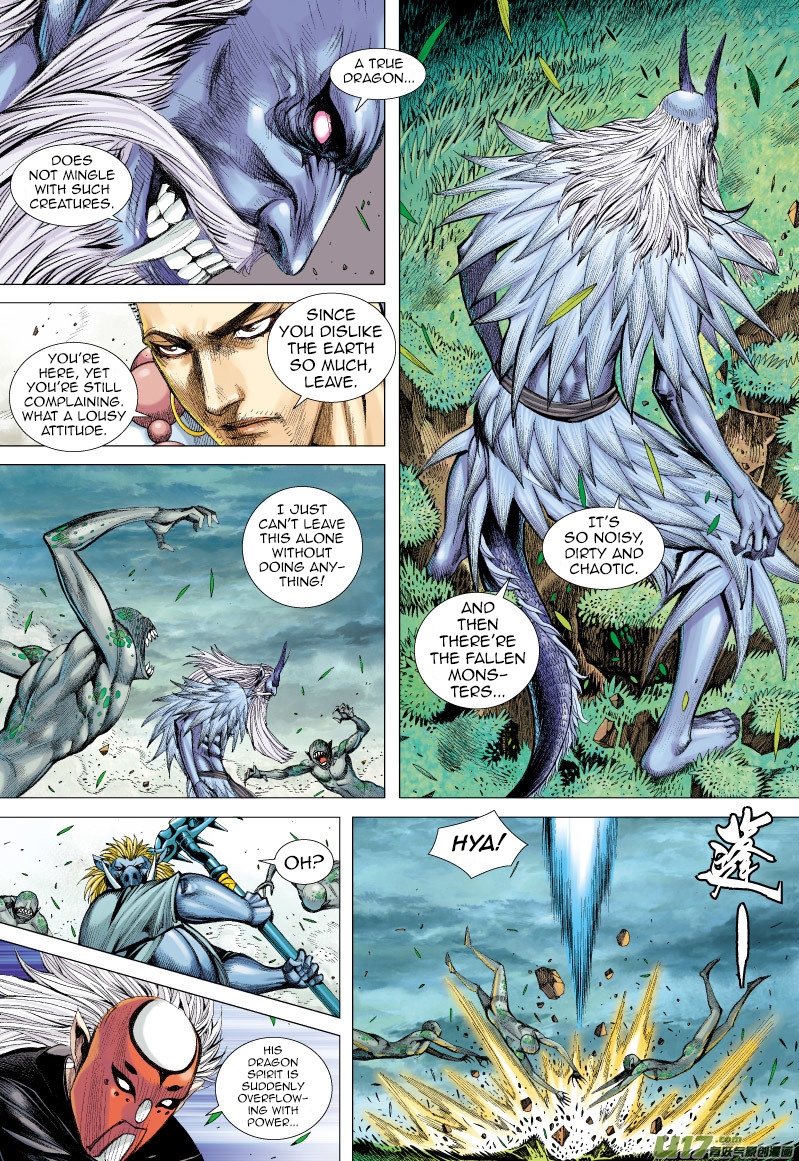 Journey to the West chapter 67.5 - page 4