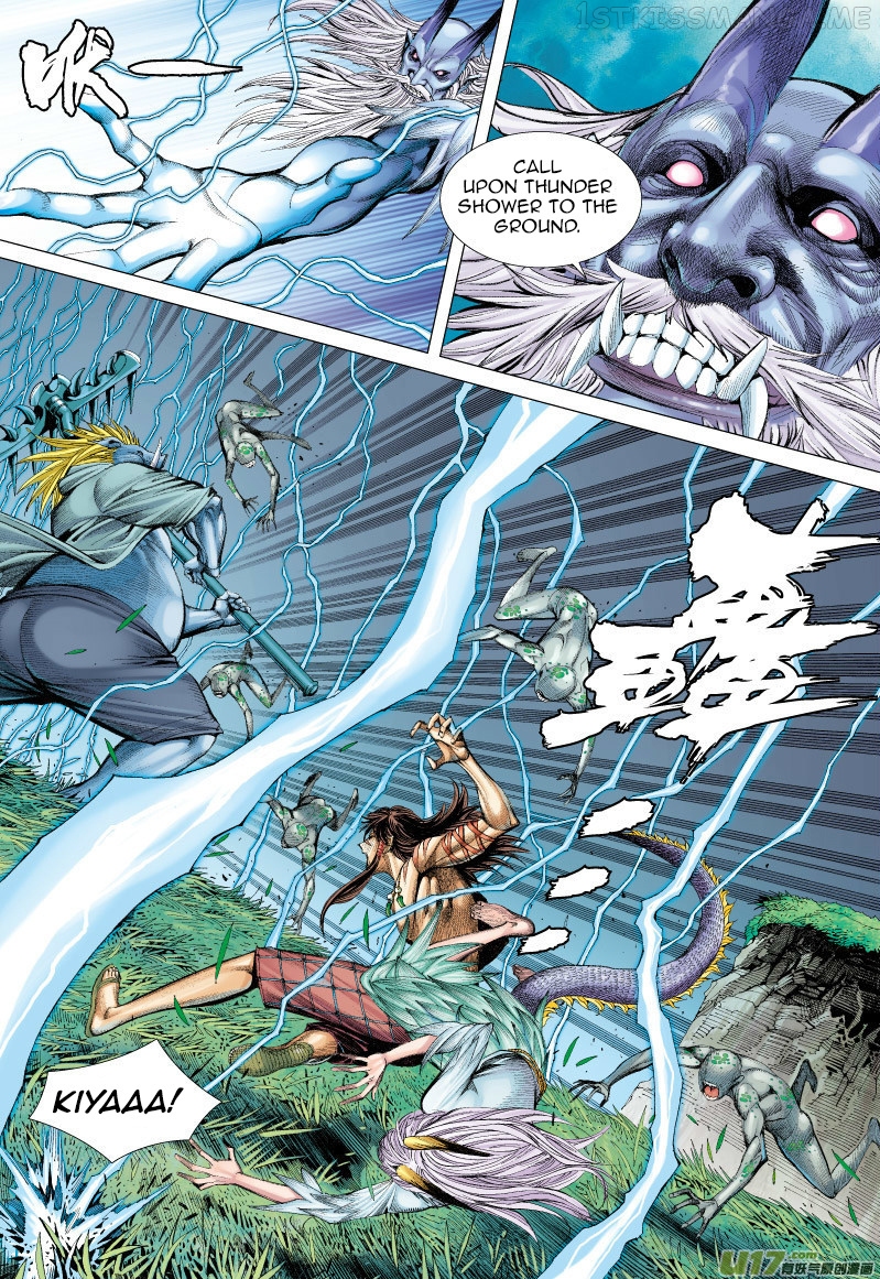 Journey to the West chapter 67.5 - page 6