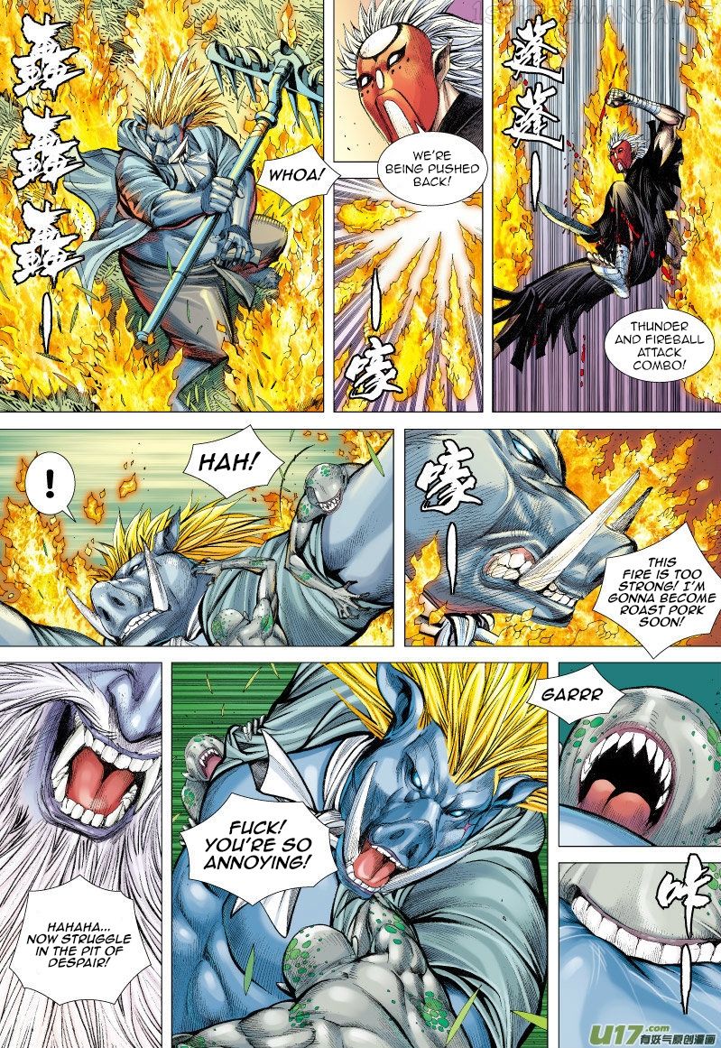 Journey to the West chapter 67.5 - page 8