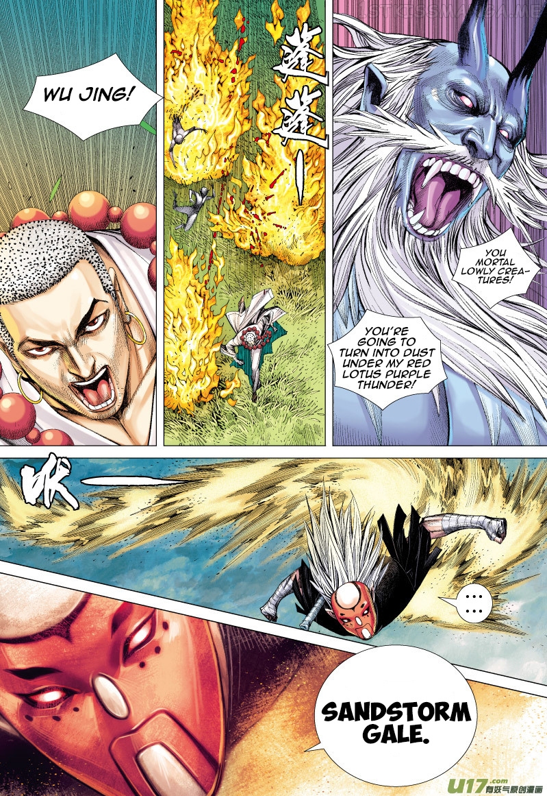 Journey to the West chapter 67.5 - page 9