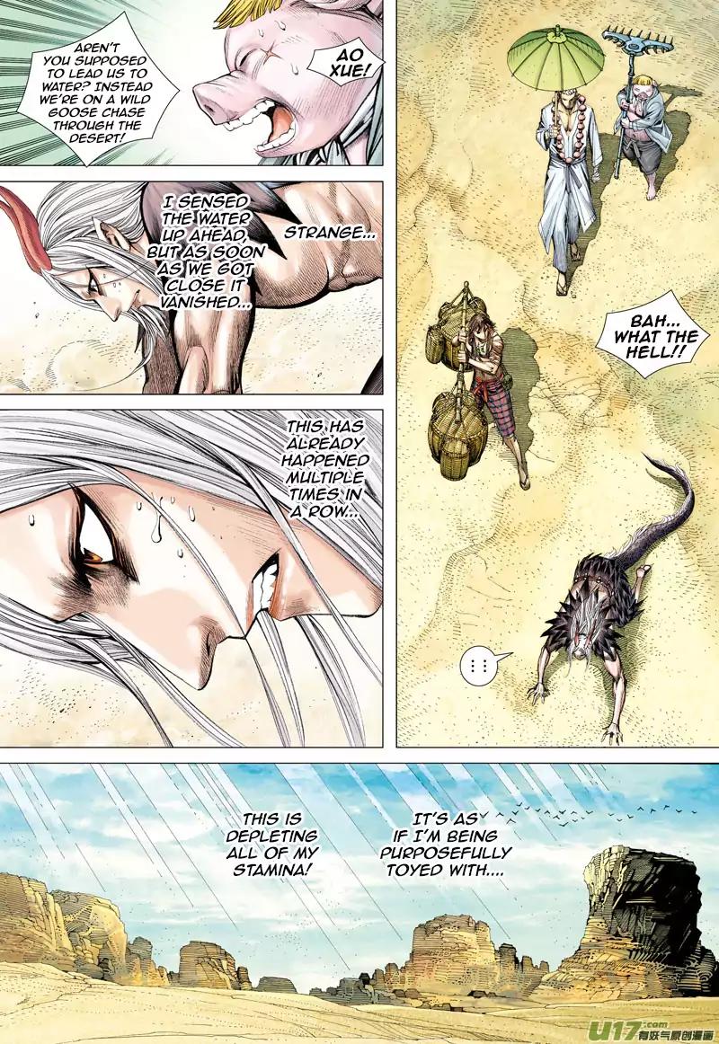 Journey to the West chapter 21 - page 11
