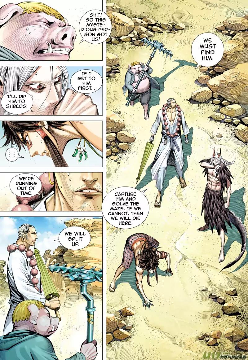Journey to the West chapter 21 - page 17