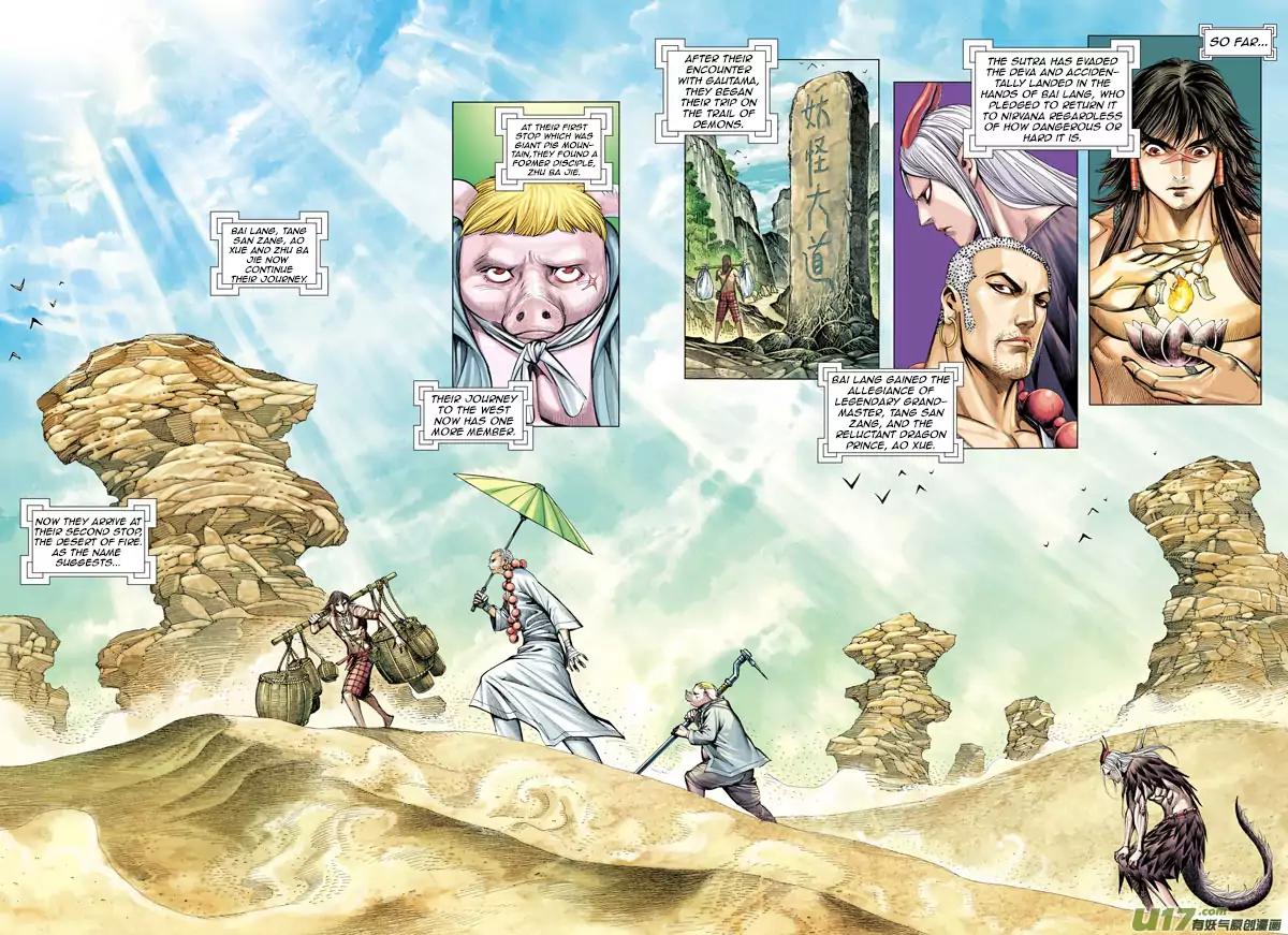 Journey to the West chapter 21 - page 4