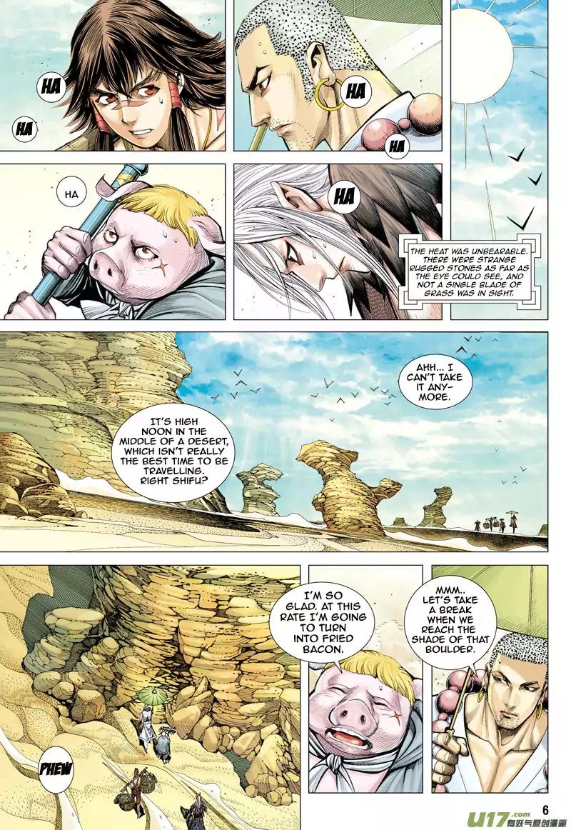 Journey to the West chapter 21 - page 5