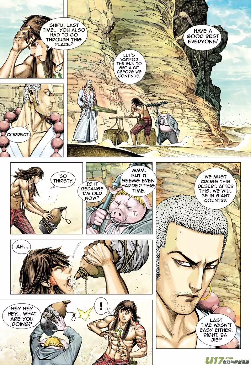 Journey to the West chapter 21 - page 6