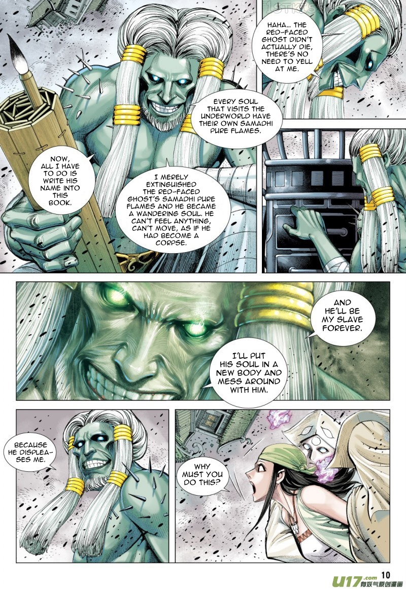 Journey to the West chapter 80.1 - page 11