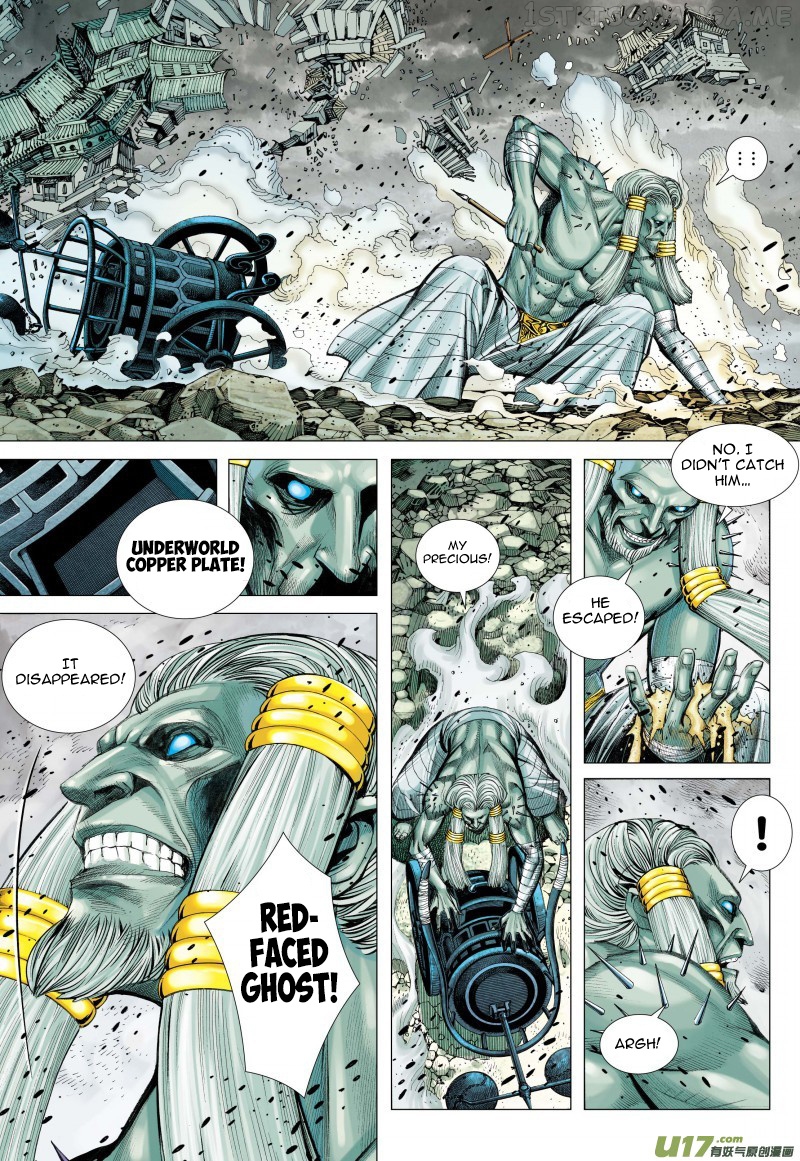 Journey to the West chapter 80.1 - page 16