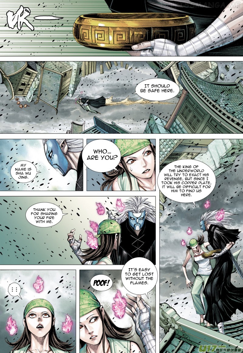 Journey to the West chapter 80.1 - page 17