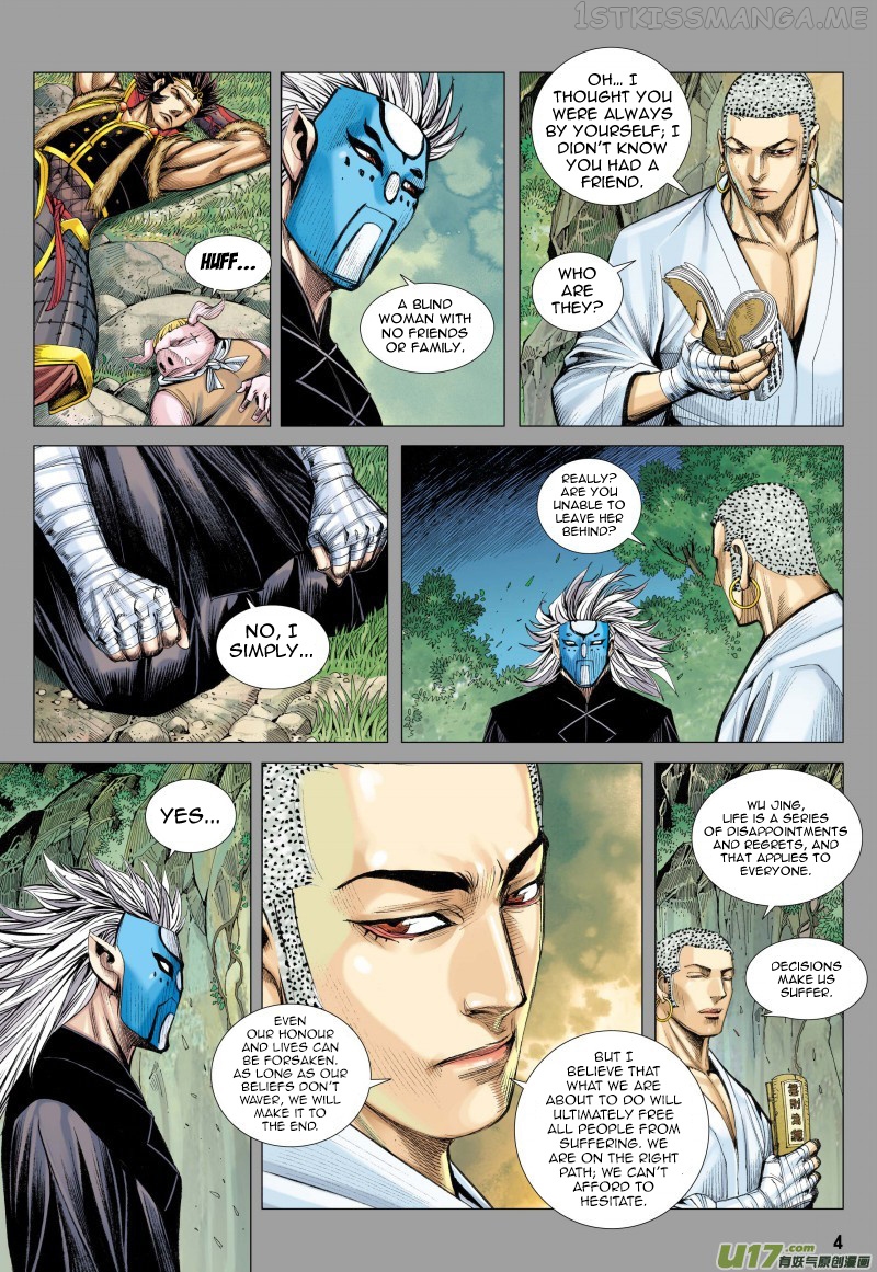 Journey to the West chapter 80.1 - page 5