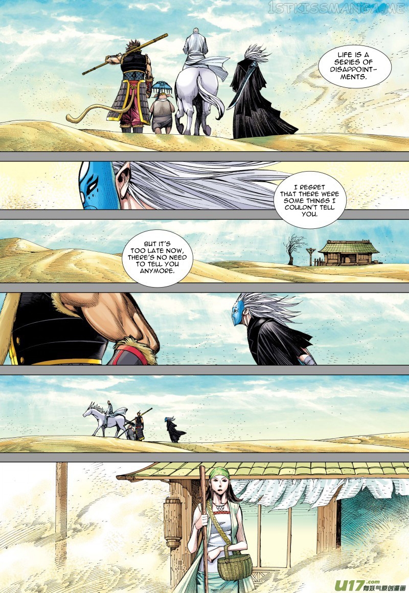 Journey to the West chapter 80.1 - page 6
