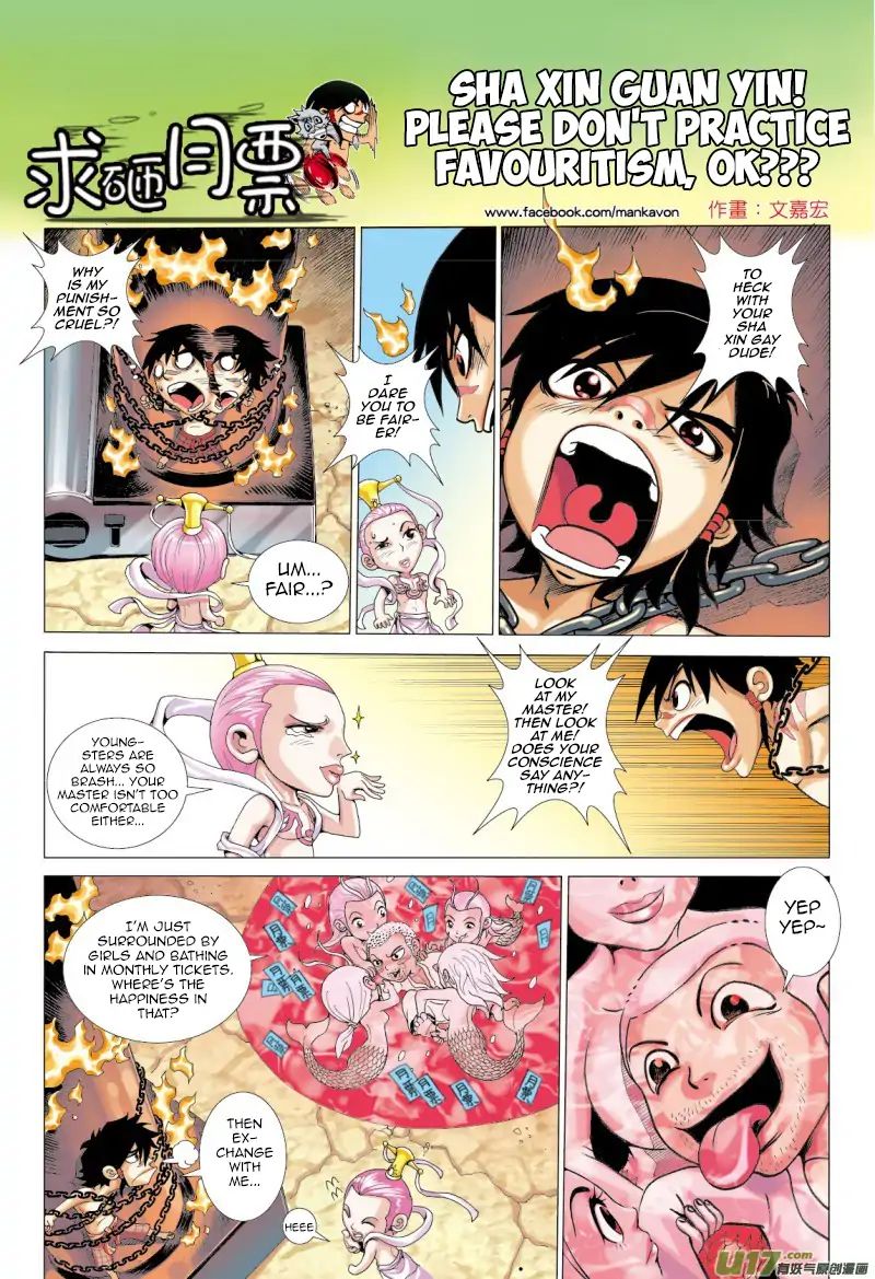 Journey to the West chapter 52 - page 31