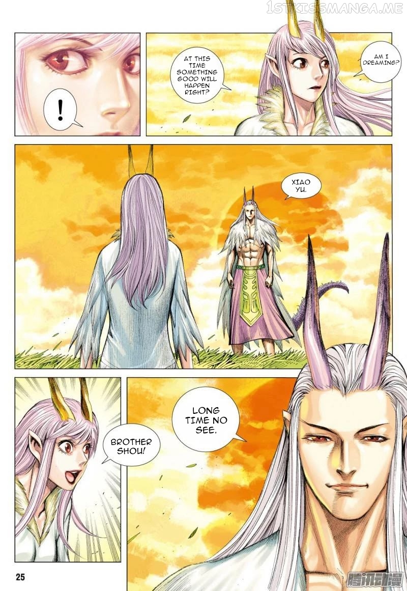 Journey to the West chapter 111.5 - page 12