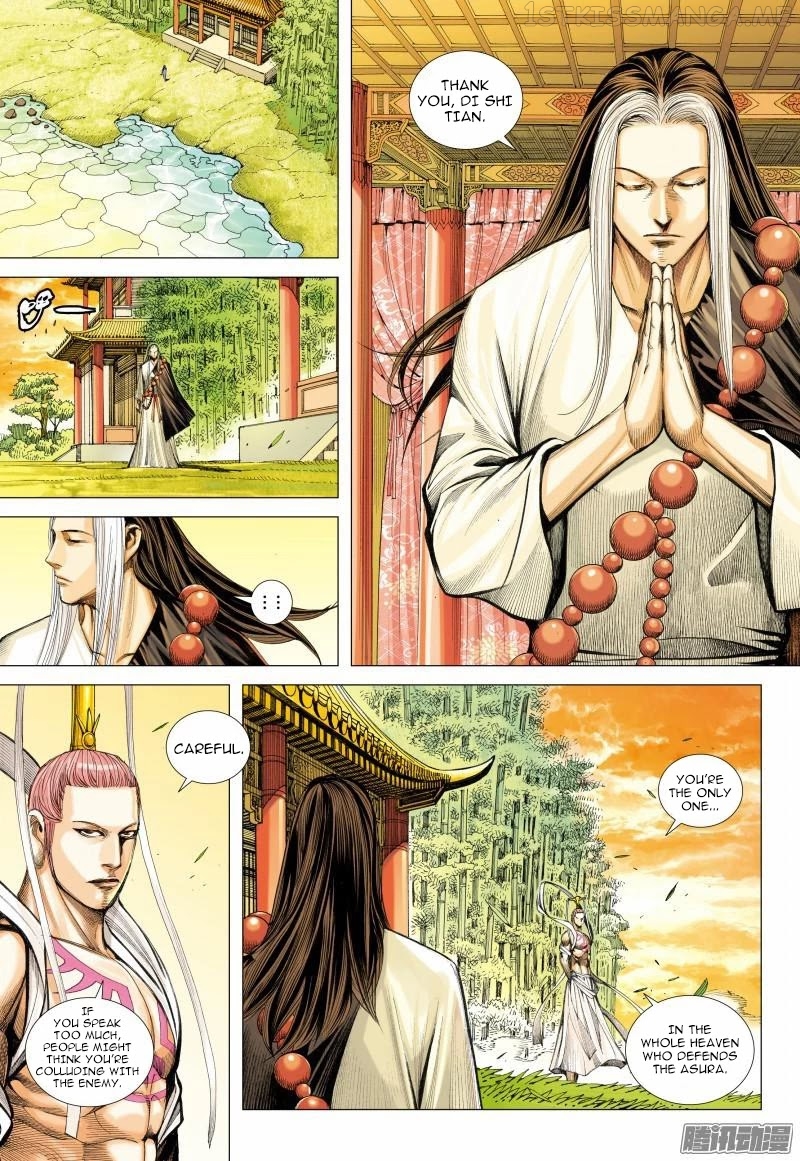 Journey to the West chapter 111.5 - page 4