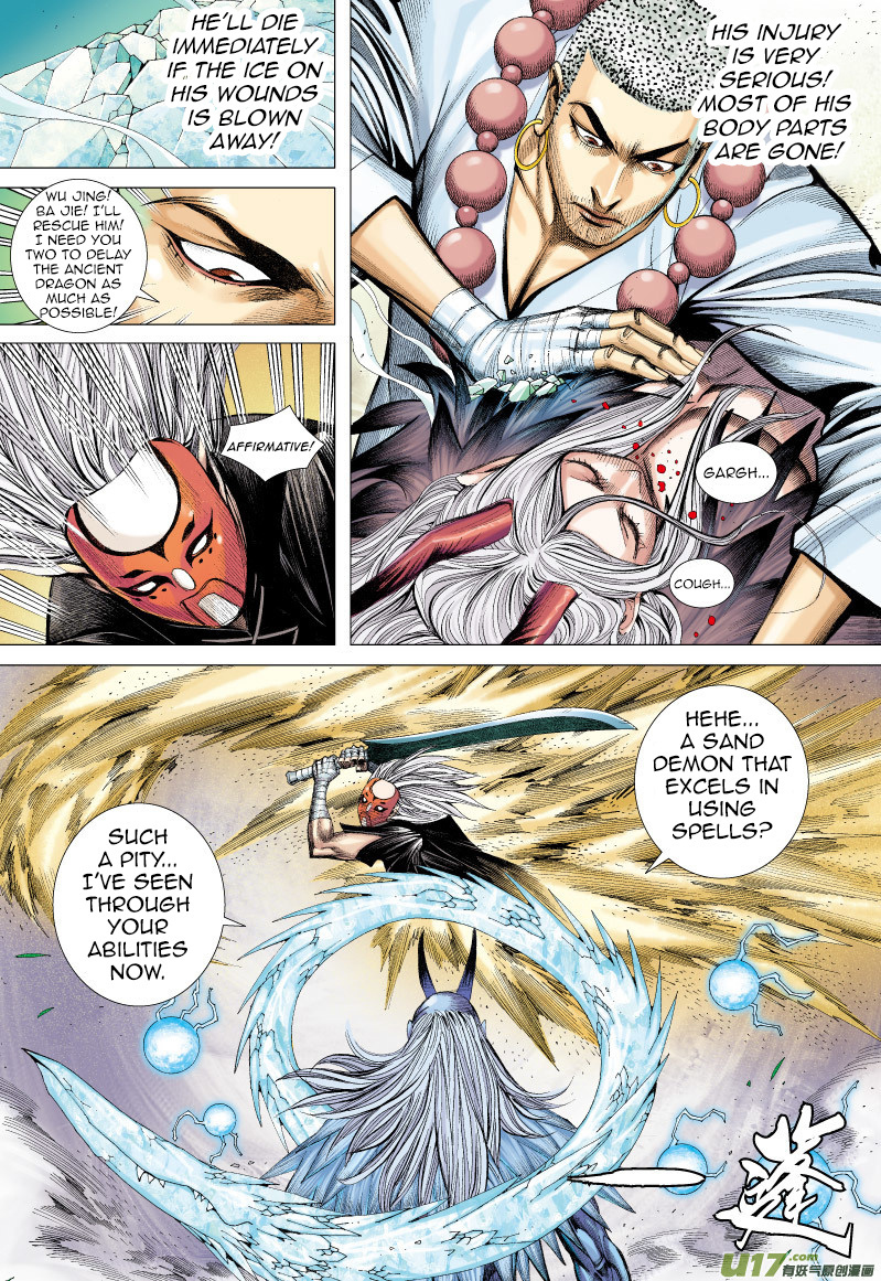 Journey to the West chapter 68 - page 6