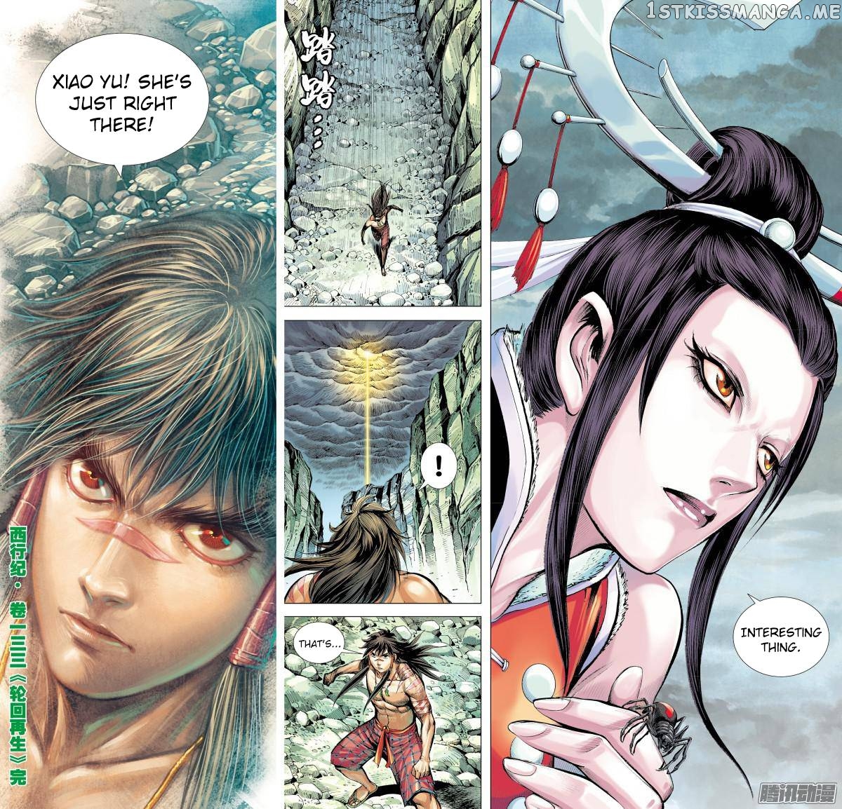 Journey to the West Chapter 133.5 - page 16