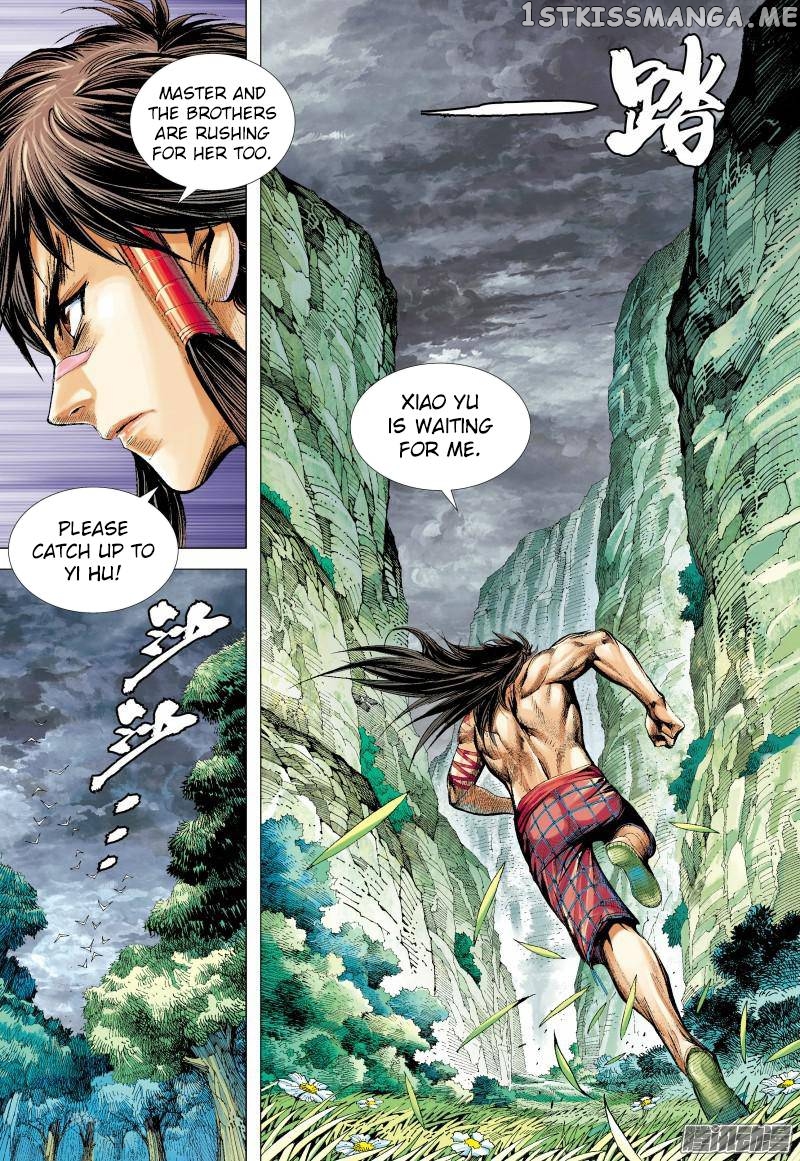 Journey to the West Chapter 133.5 - page 7