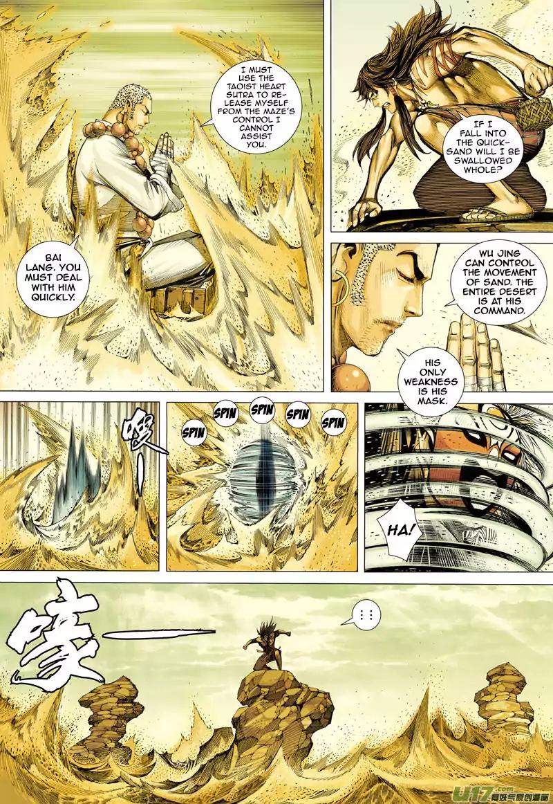 Journey to the West chapter 22 - page 11