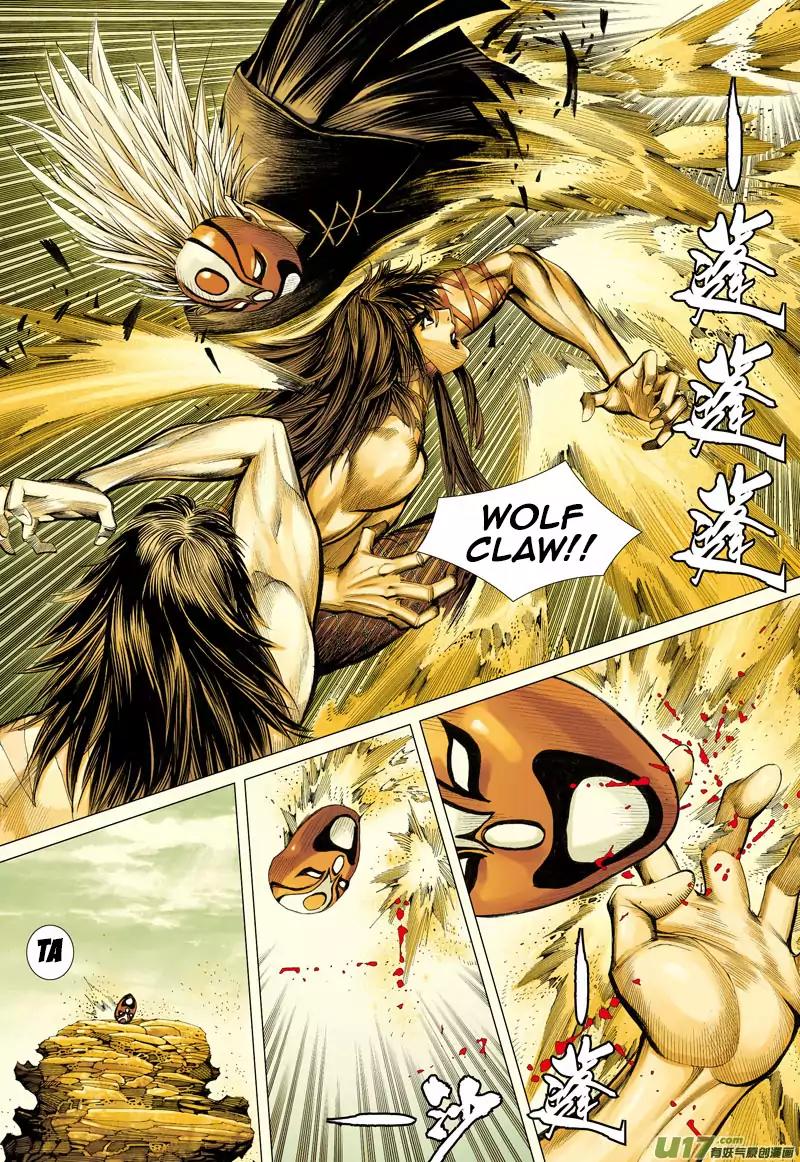 Journey to the West chapter 22 - page 15