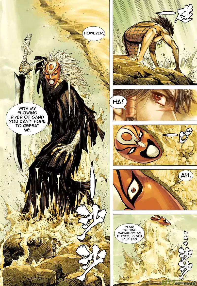 Journey to the West chapter 22 - page 16