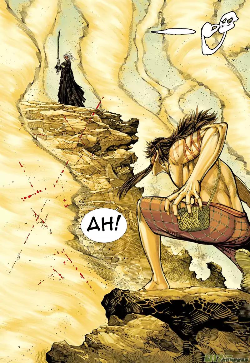 Journey to the West chapter 22 - page 17