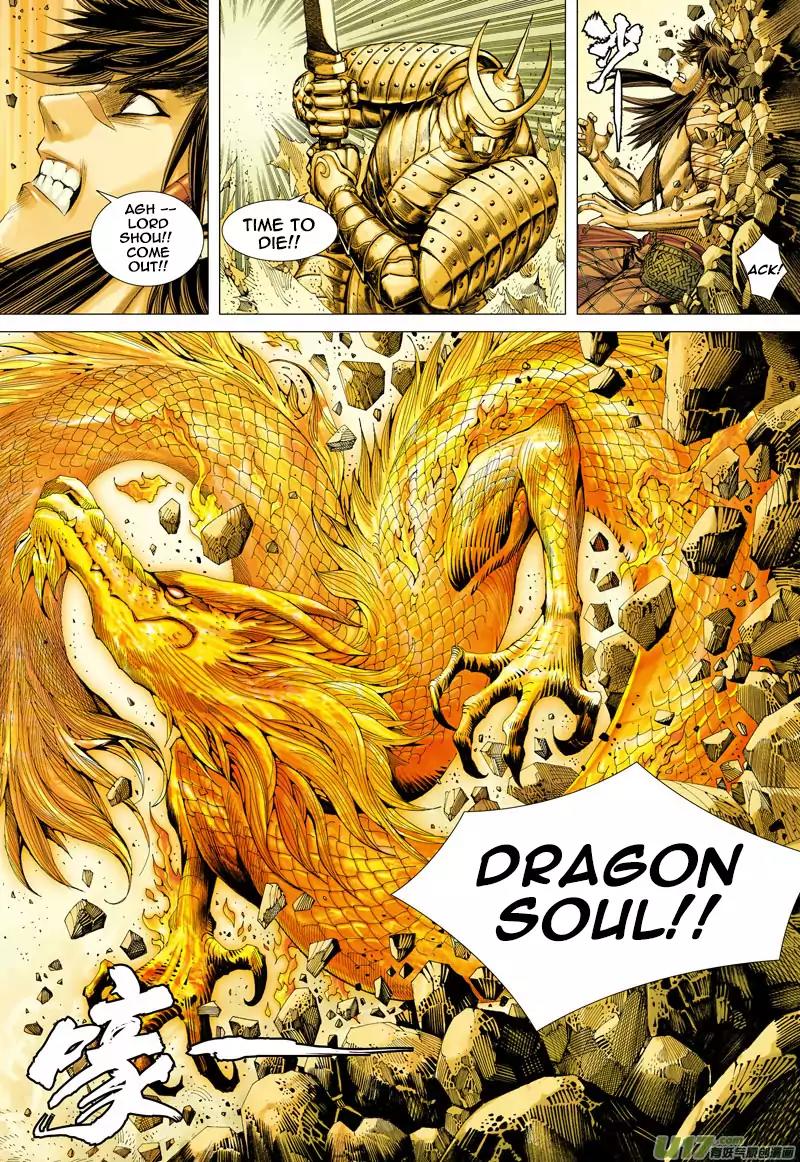 Journey to the West chapter 22 - page 22