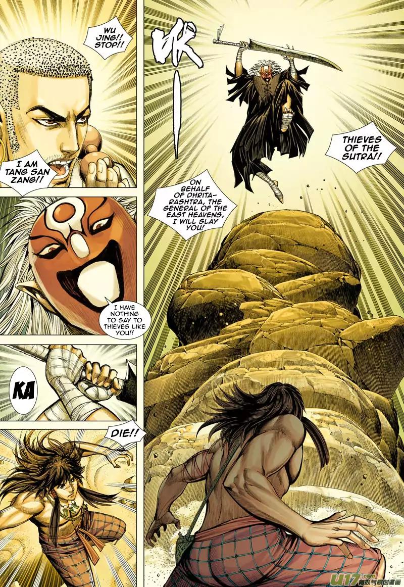 Journey to the West chapter 22 - page 3