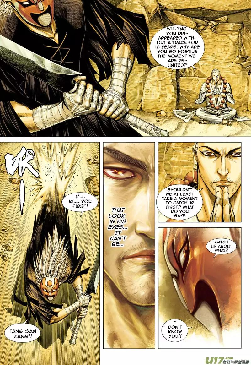 Journey to the West chapter 22 - page 7