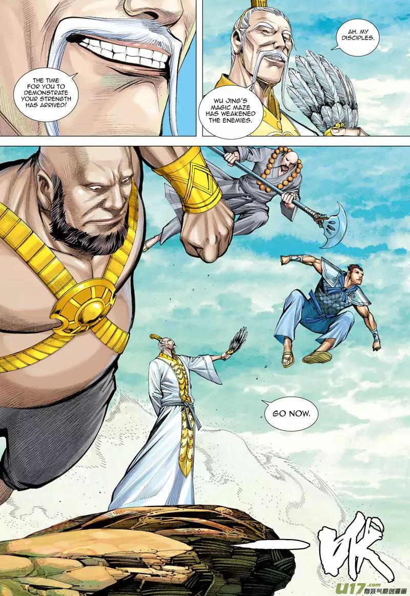 Journey to the West chapter 23 - page 10