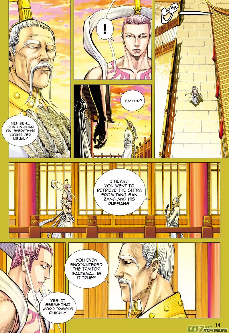 Journey to the West chapter 23 - page 15