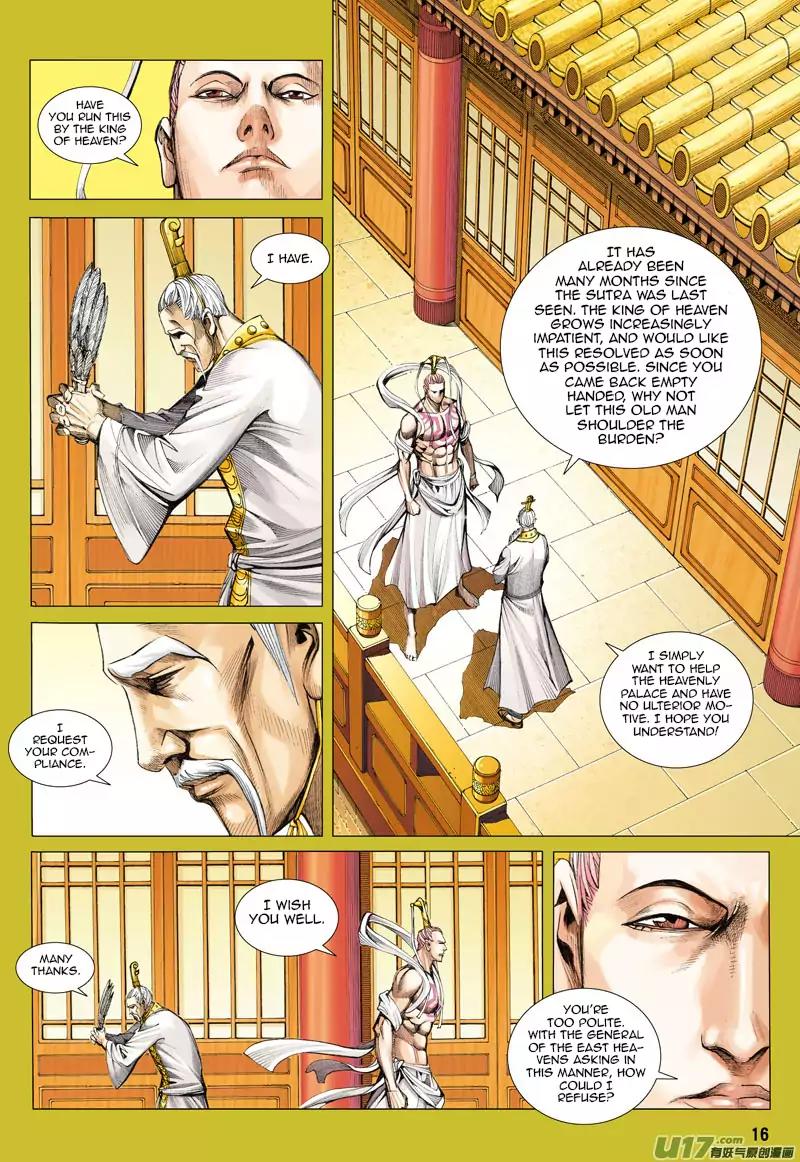 Journey to the West chapter 23 - page 17